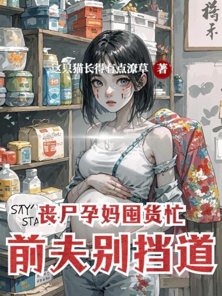 传奇大巫师封面