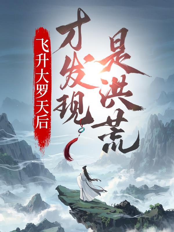 小狐狸女生封面
