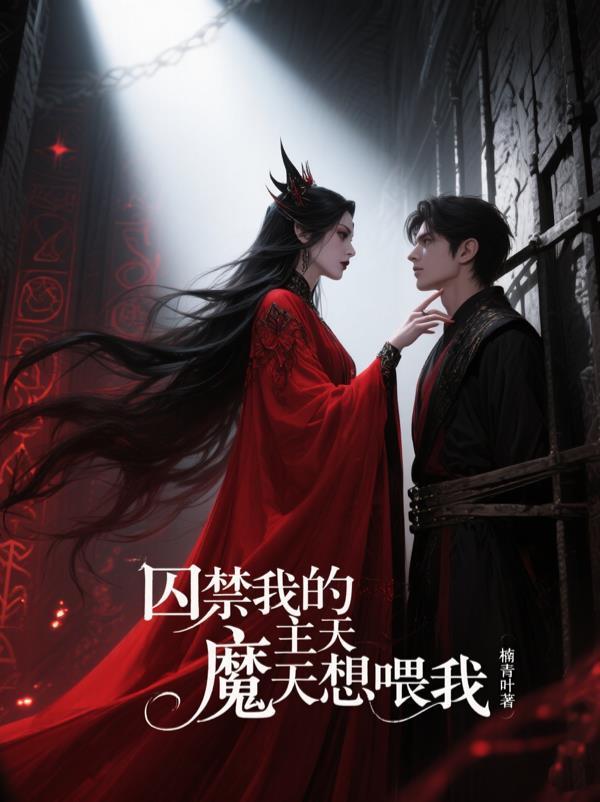 快活驴！封面