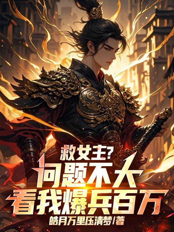 一念起封面