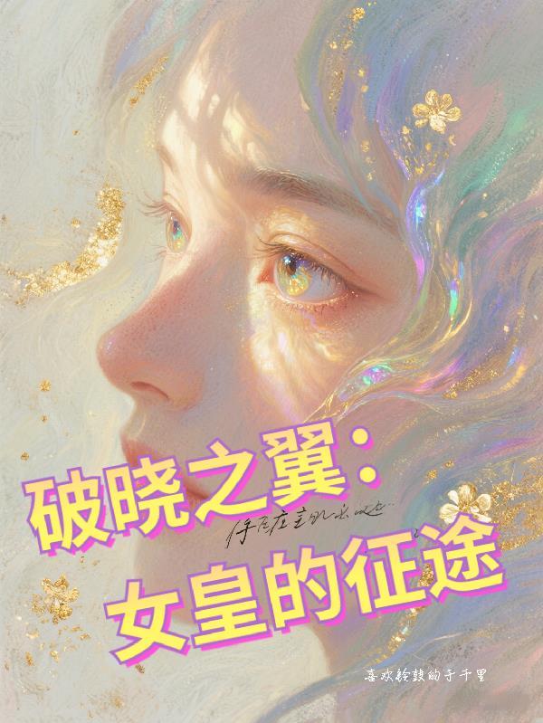 禁赛十年，我拿金球国足你急什么？封面
