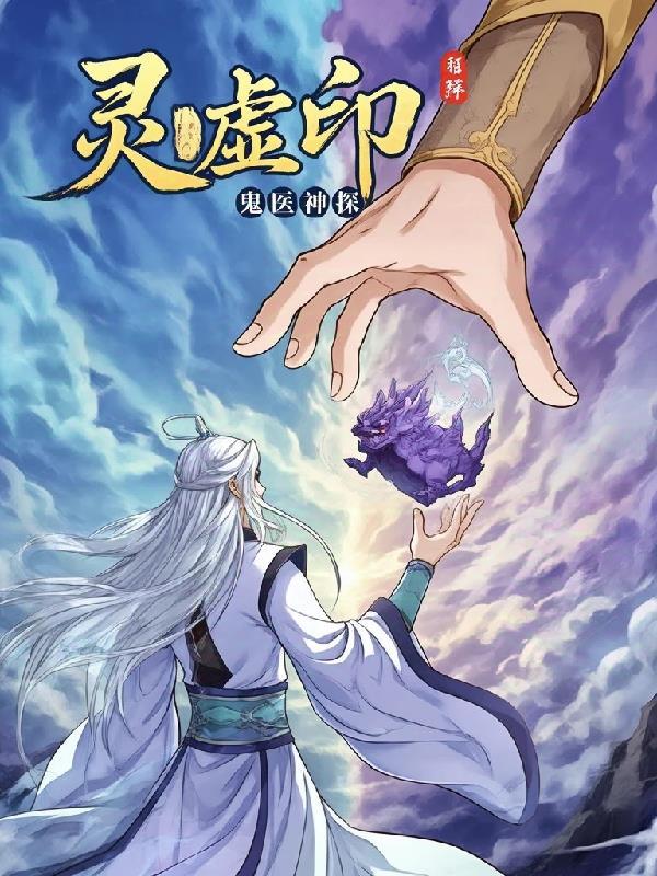 美漫世界的假面骑士ZZZ封面