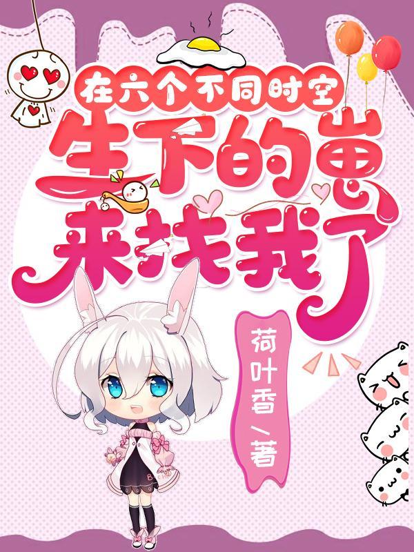 失足封面