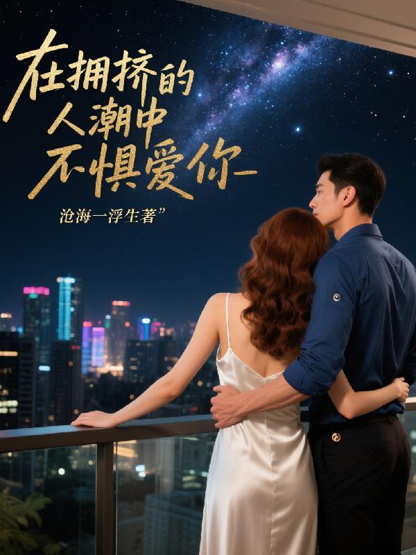 奥特曼任意键封面