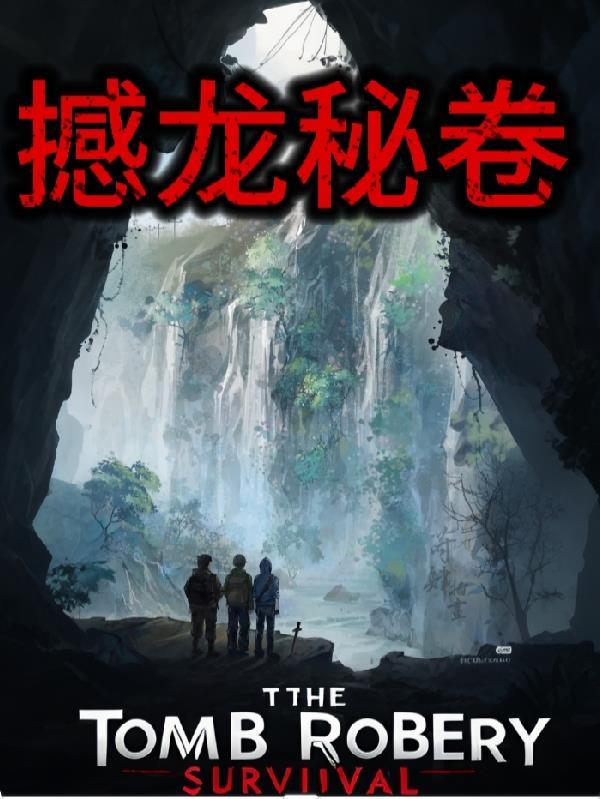 超级战兵在都市封面