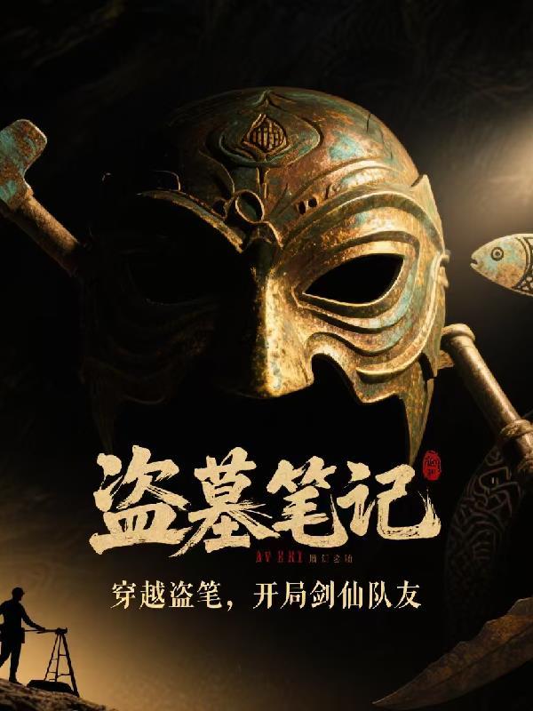农门福女(甜宠)封面