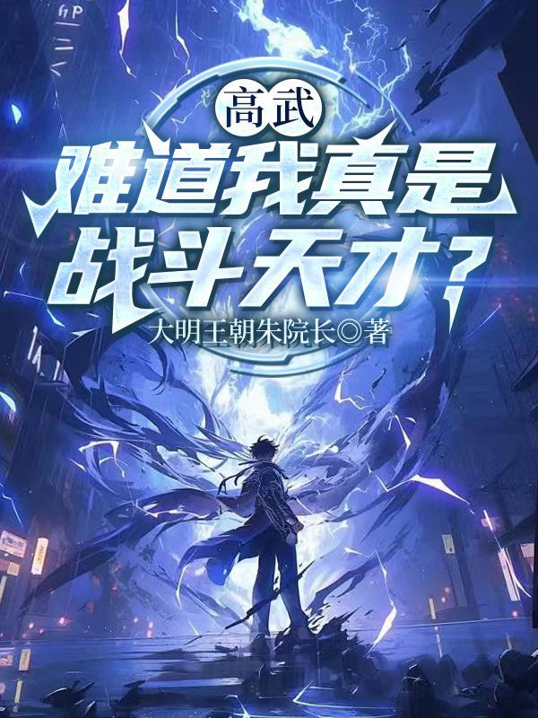 跨越时空再爱你一次封面