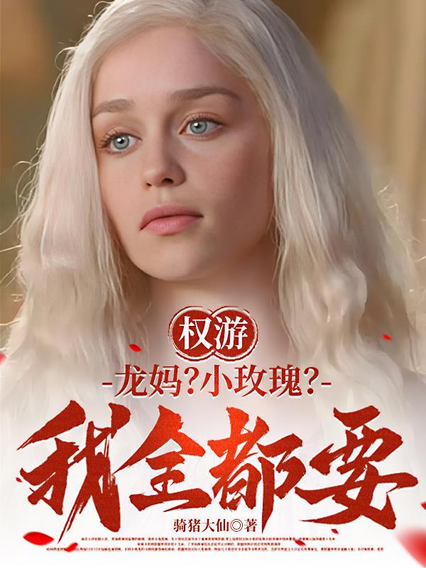 四合院:从灶台走到人生巅峰封面