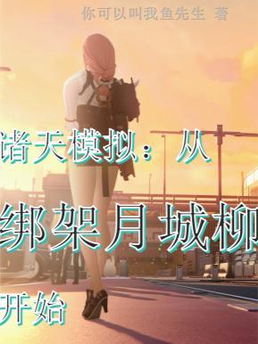 百战兵仙封面