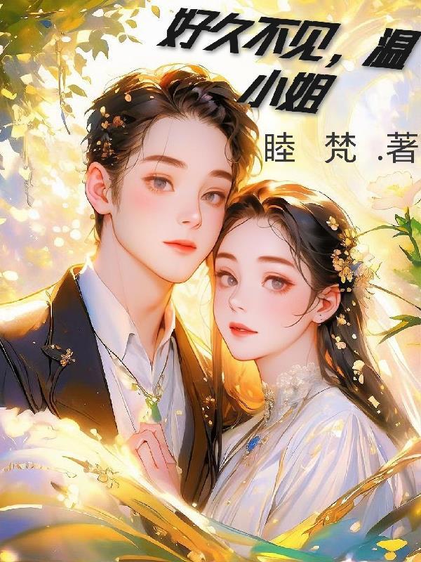 都在玩复古,你却悄悄放合击?封面