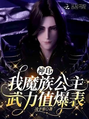 资治通鉴新译封面
