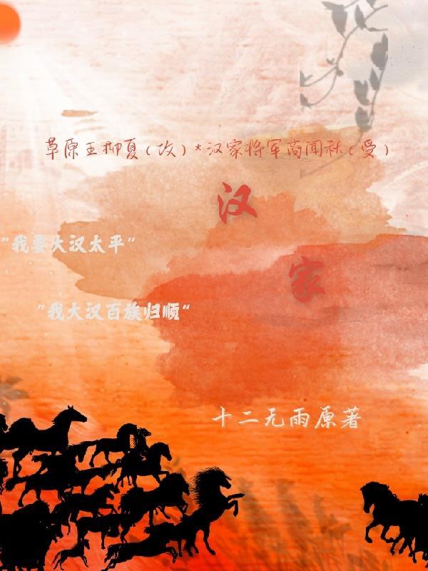 黑神话悟空之大圣娶亲封面