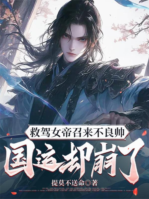 镜子湖封面