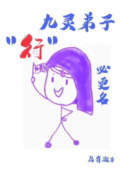 烬余玉:孤影乱世情难全封面