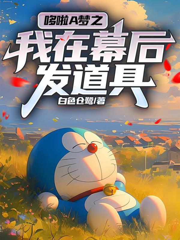 穿到男频爽文后反派们都沦陷了封面