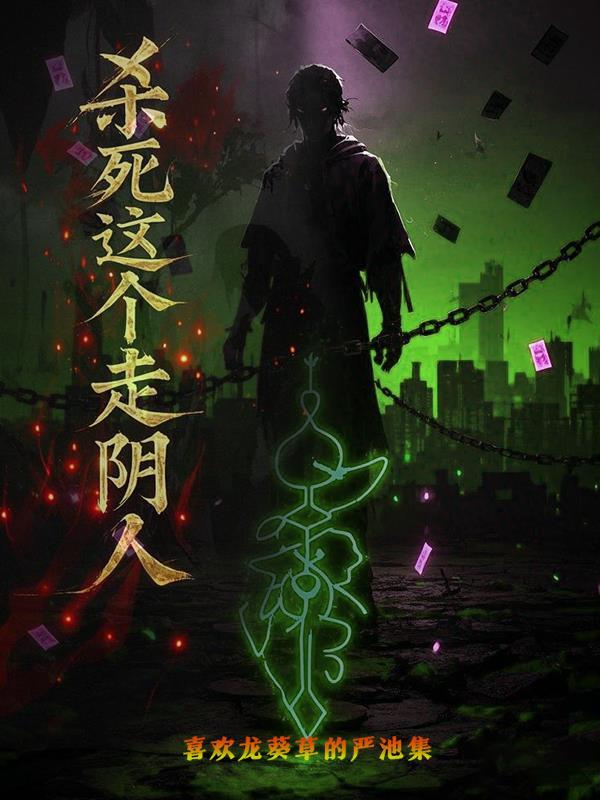 年代文里的绿茶小表妹摆烂了封面
