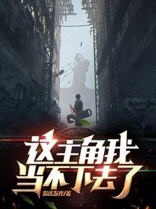 笑的名人故事封面