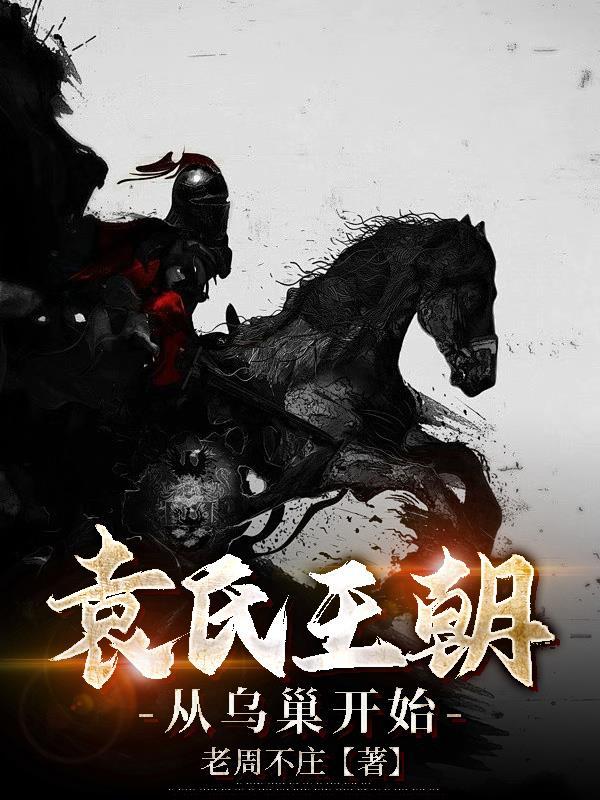 我亲爱的知意封面