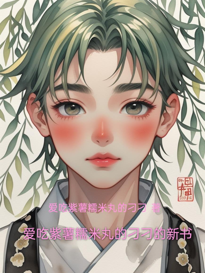 剑擎苍霄封面