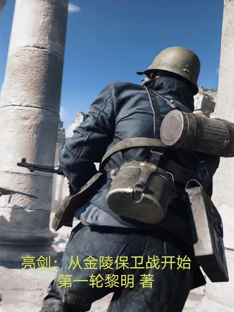 出狱后,我靠风控送仇人再入狱封面