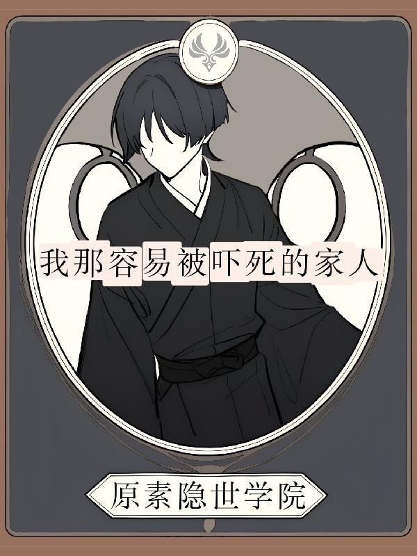 炮灰变锦鲤，暴君宠上瘾封面
