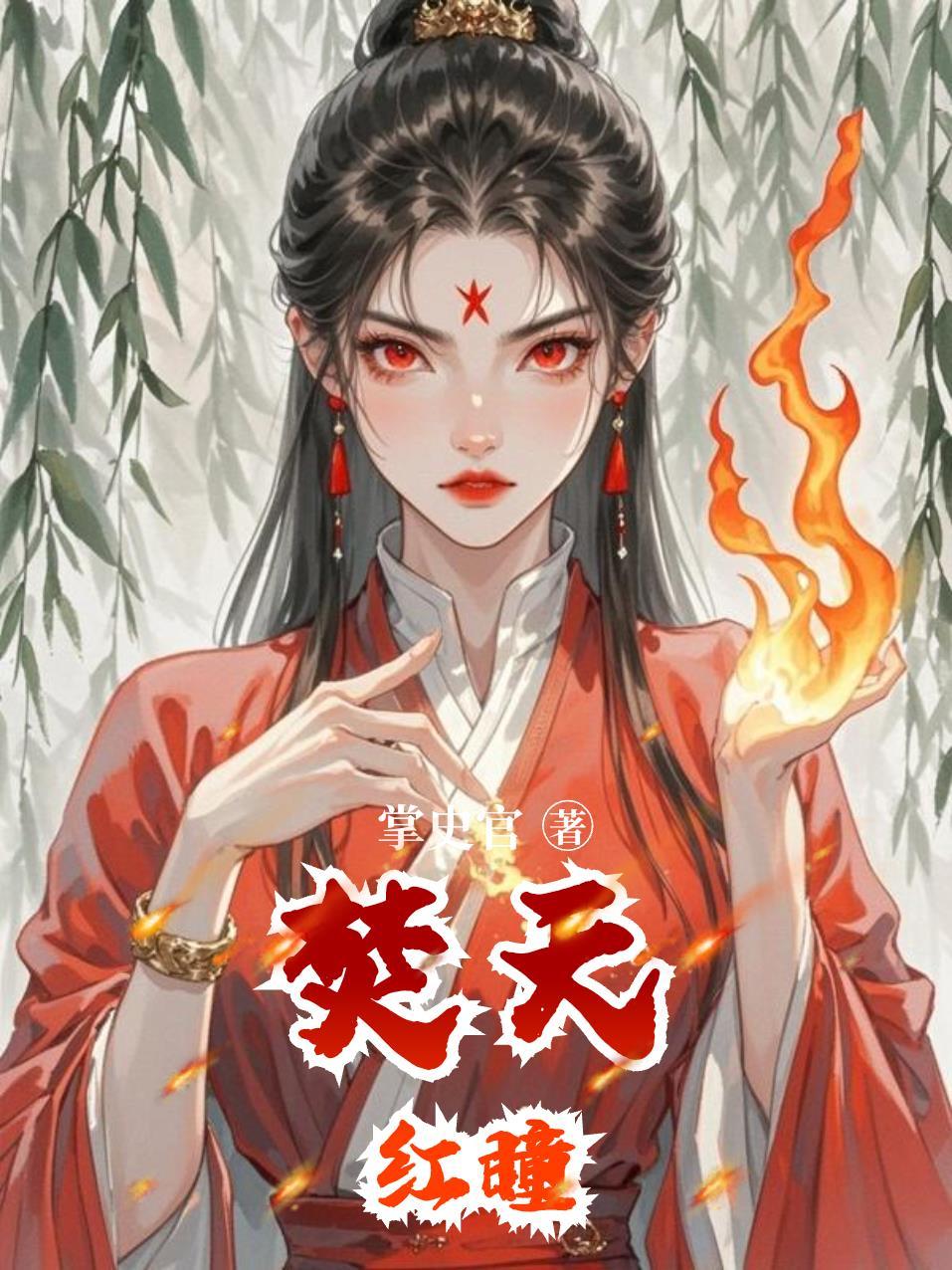 幼崽超凶哒，皇帝太后她都打封面