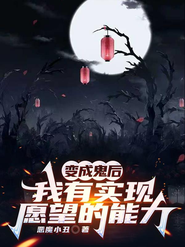 文娱：从平行世界抄作业封面