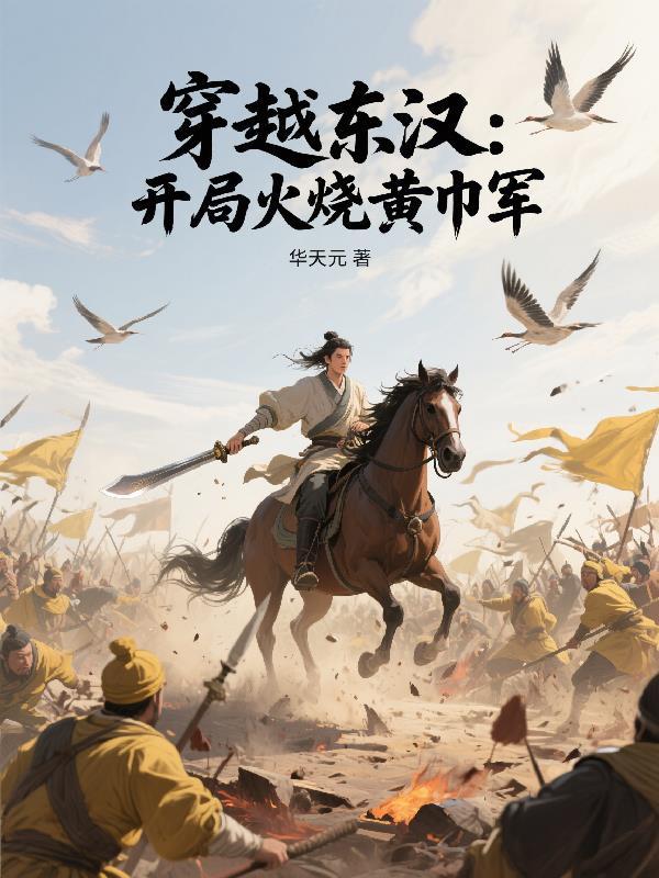 让未来的我们更加耀眼封面