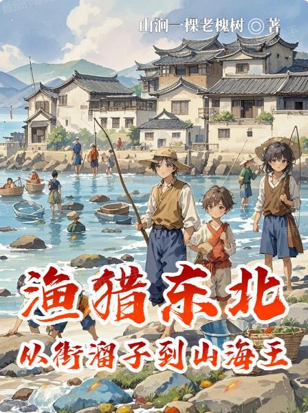 取消婚礼的风，吹来了轮椅上的他封面