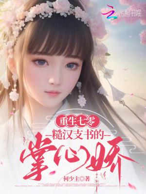 我成东皇太一了封面