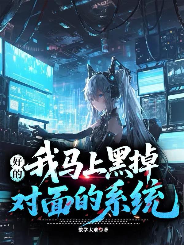 综影：我自有精彩封面