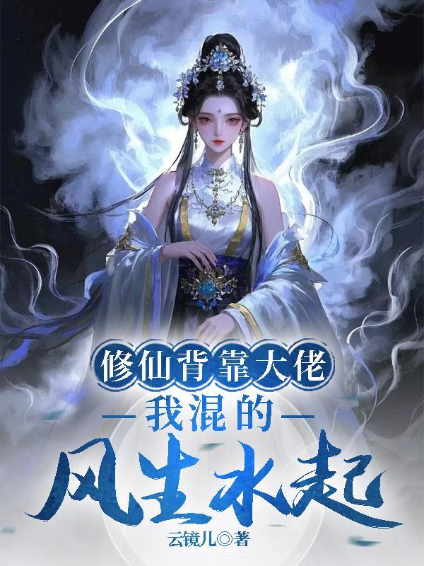 大力，永恒不灭的传承封面