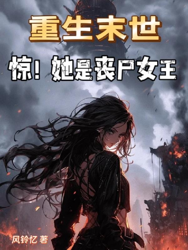 快穿：强制文男主攻略手册封面