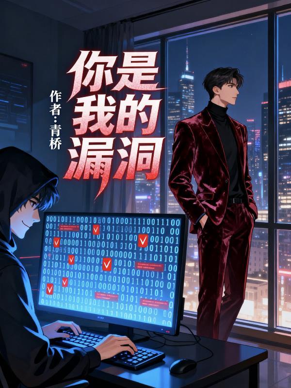 葬神全文阅读封面