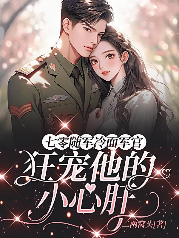 我靠马甲开卷古代文娱封面