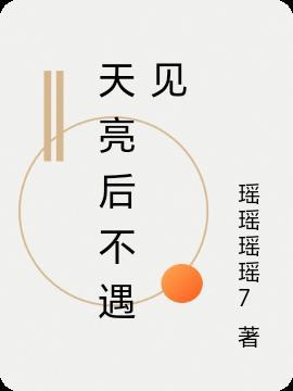 我的22岁极品未婚妻封面