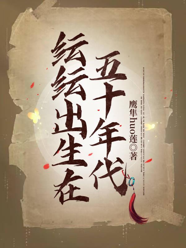 龙潜九天：废柴皇子的逆袭封面