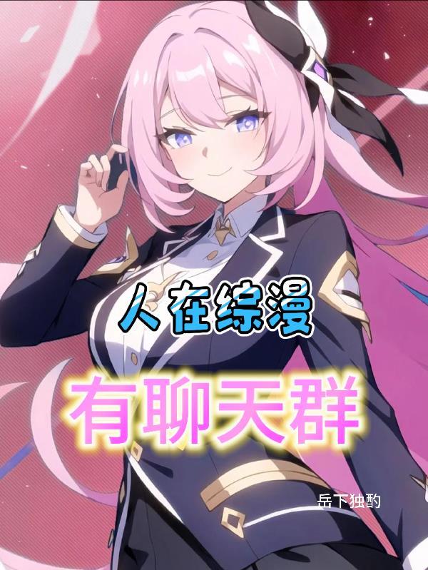 重生六零：我的时空兑换系统封面