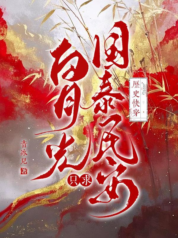 从异常登录开始封面