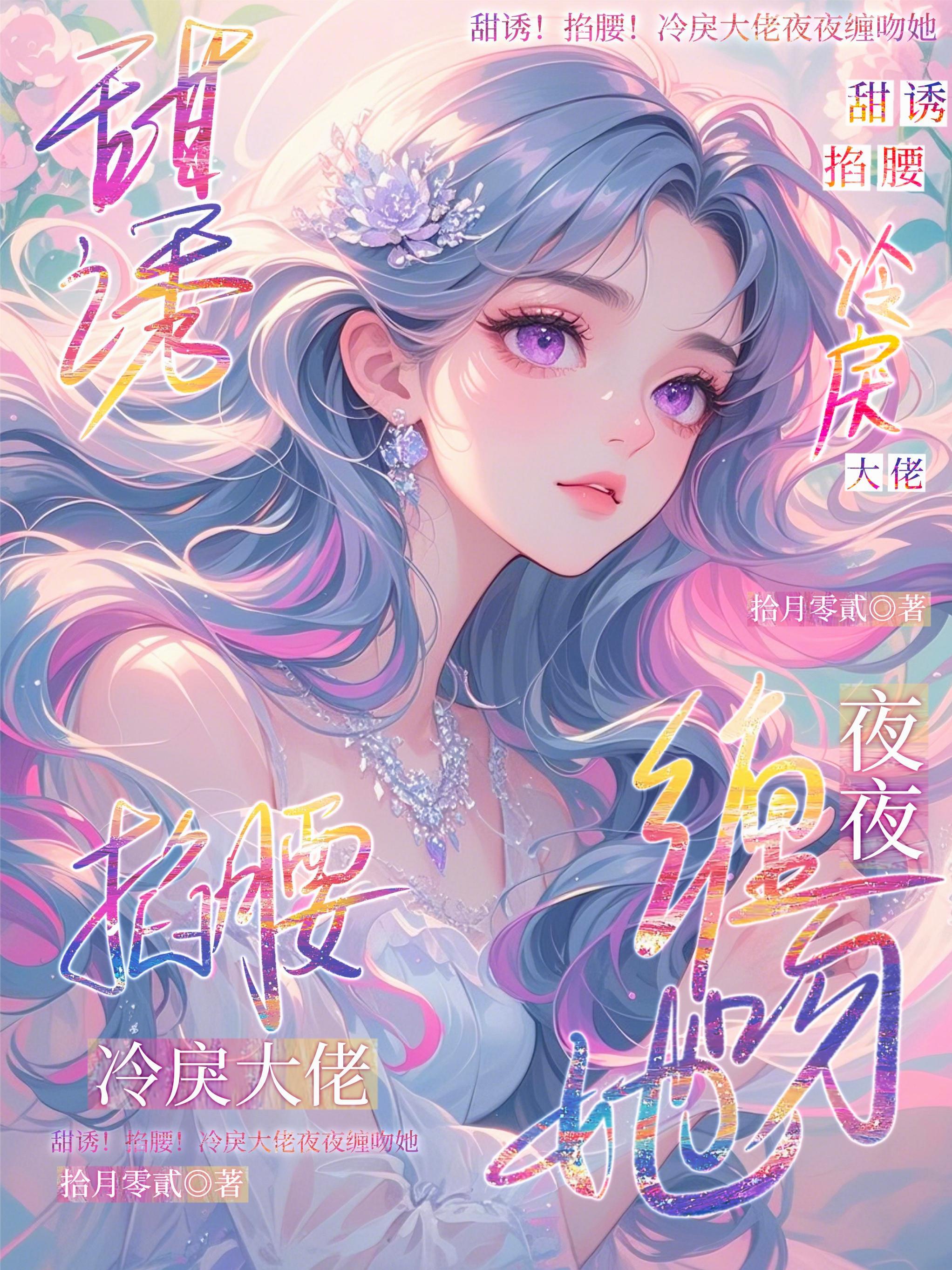 万界共生黑店封面
