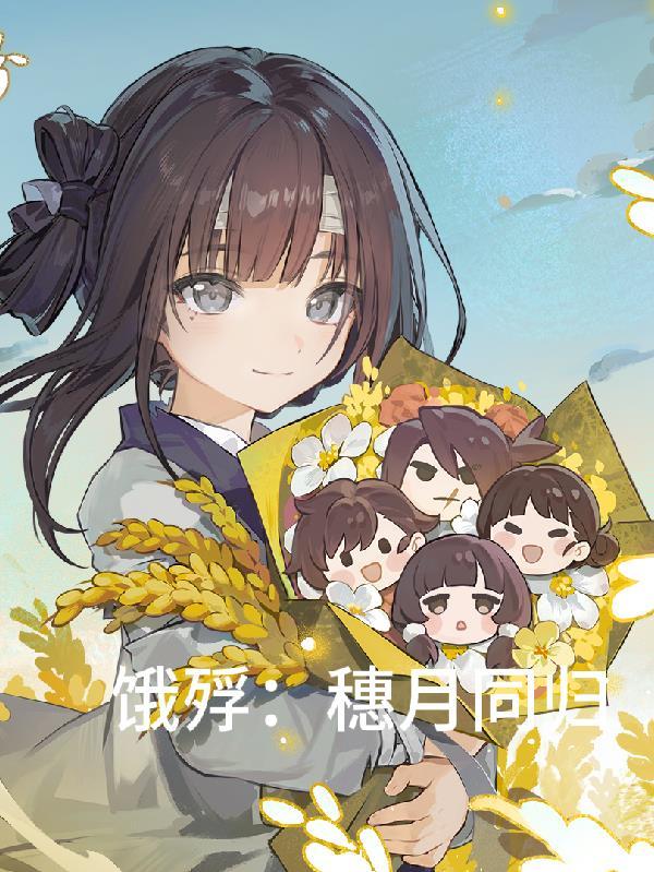 给他翻译翻译，什么叫武圣一刀！封面