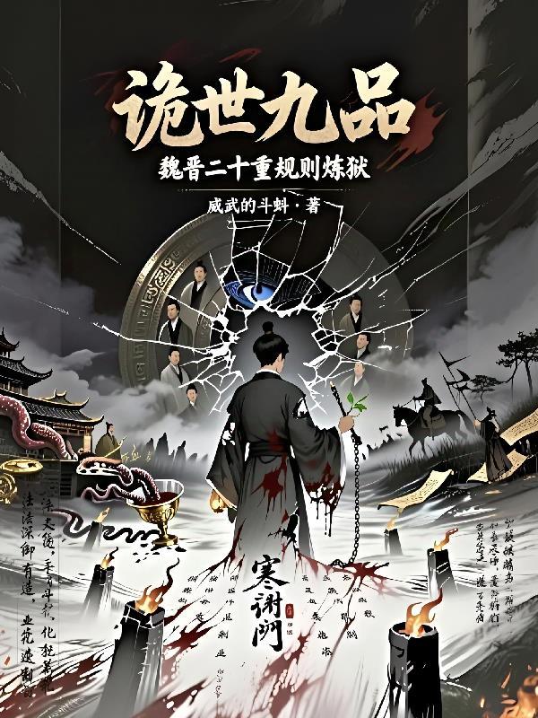 青岚玉途：重生空间引仙路封面