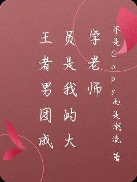 我在月球做大做强封面