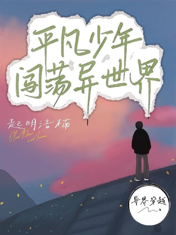 乐坛妲己是男人？粉丝们彻底疯了封面