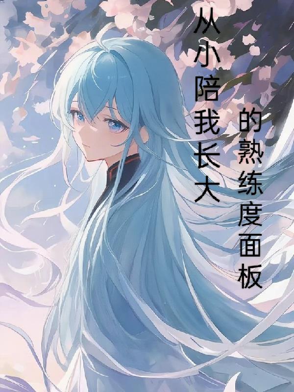 诗仙李白封面