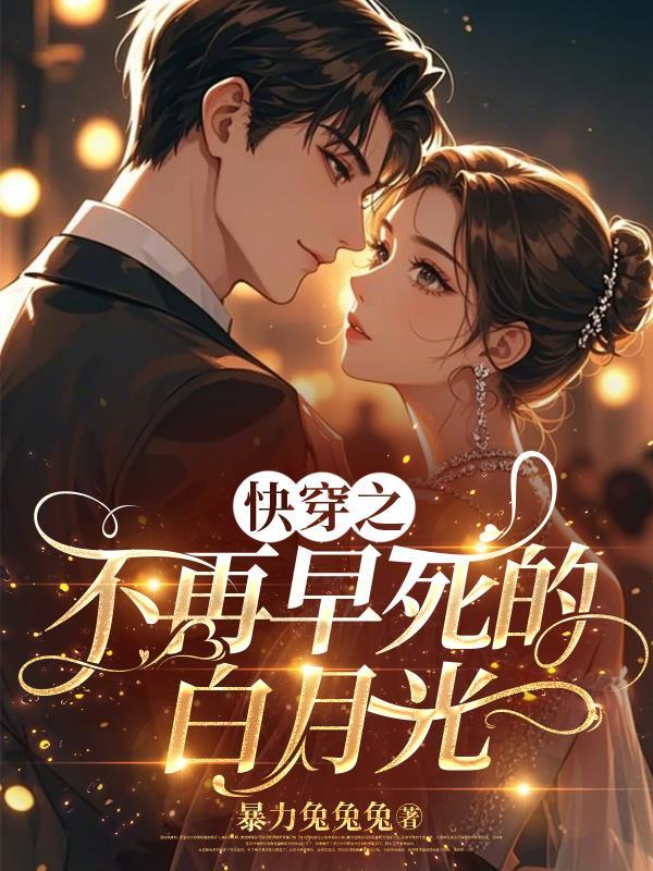 重生70：空间与我同下乡封面