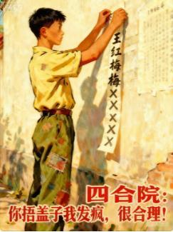 穿越？！但宇宙意识封面