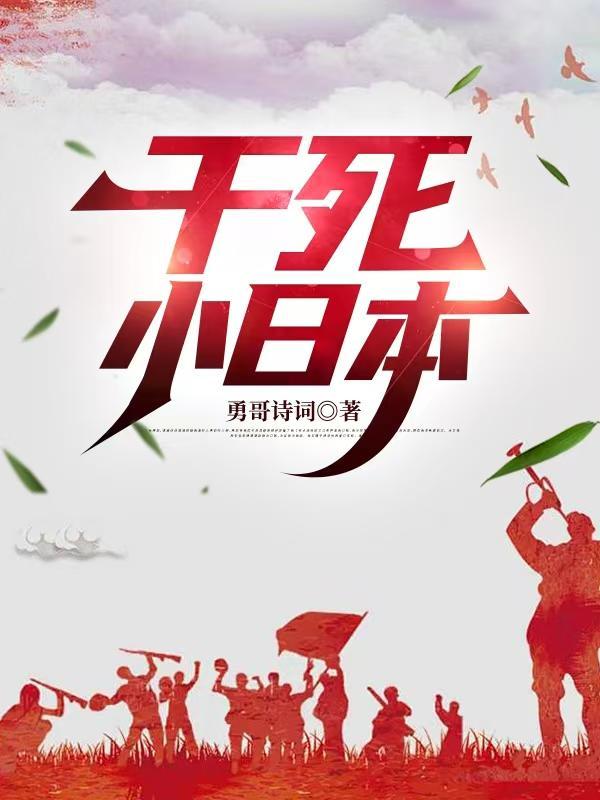 穿越古代之翠色满园封面