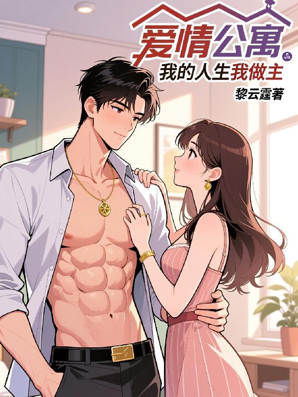 顶级钱术封面