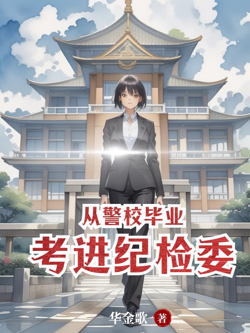 暗影龙渊诀封面